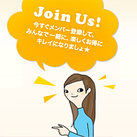 「@cosme通信」読者限定 プレゼントキャンペーン♪ START!