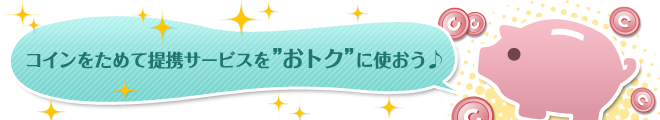 ロゴ