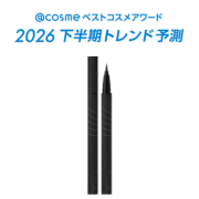 号泣と戦う、耐久リキッドライナー