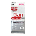 Ban / 薬用デオドラントシート 高濃度タイプ