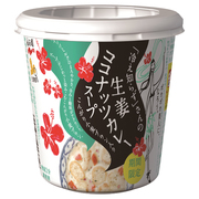 「冷え知らず」さんの生姜ココナッツカレースープ