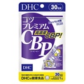 DHC / Rcv~ACBP