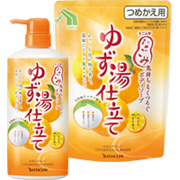 ゆず湯仕立て のんびり柚子の香り