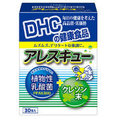 DHC / AXL[