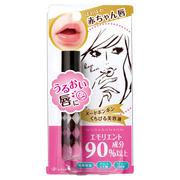 リップケア