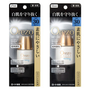 オレゾホワイト マイルドディフェンスUV