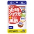 DHC / 濃縮金時ショウガ+濃縮黒酢