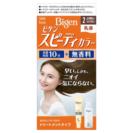 ビゲン スピーディカラー 乳液タイプの公式商品情報 美容 化粧品情報はアットコスメ