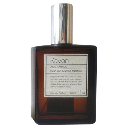 Aux Paradis オゥパラディ サボン オードパルファム Savon の公式商品情報 美容 化粧品情報はアットコスメ