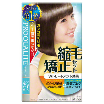プロカリテ 縮毛矯正セット ショートヘア 部分用 の公式商品情報 美容 化粧品情報はアットコスメ プロカリテ 縮毛矯正セット ショートヘア 部分用 の公式商品情報 美容 化粧品情報はアットコスメ