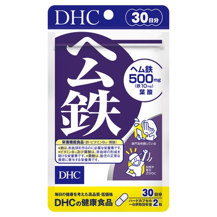 Dhc ヘム鉄の公式商品情報 美容 化粧品情報はアットコスメ