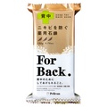 yJΌ / pΌ For BackitH[obNj
