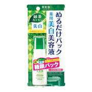 ぬるだけパック薬用美白美容液