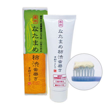 京都やまちや 薬用なたまめ柿渋歯磨きの商品情報 美容 化粧品情報はアットコスメ