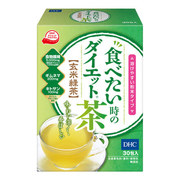 食べたい時のダイエット茶 玄米緑茶