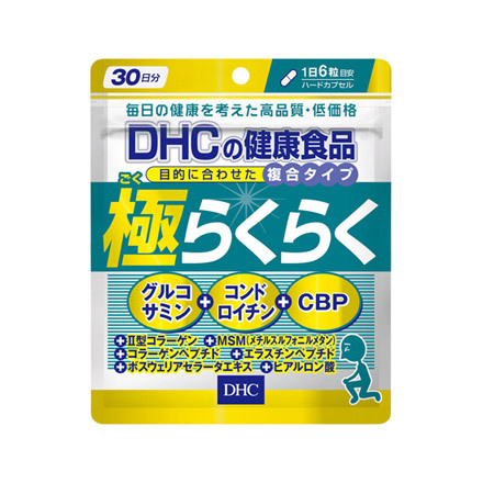 匿名発送 DHC 極らくらくEX 30日分×6袋 個数変更可 Y Yahoo!フリマ（旧