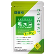 わたしのチカラENERGY