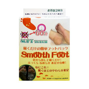 Smooth Foot 2P