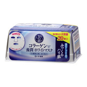 養潤ホワイトマスク