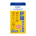 DHC / wpgo(i)