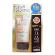 BB face cream