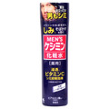ケシミン / MEN'S ケシミン 化粧水