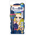 スムースリキッドアイライナー スーパーキープ03 / ヒロインメイク