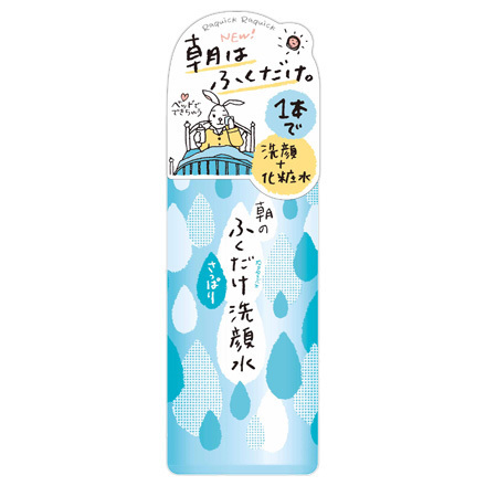 ラクイック 朝のふくだけ洗顔水 さっぱりタイプの商品情報 美容 化粧品情報はアットコスメ