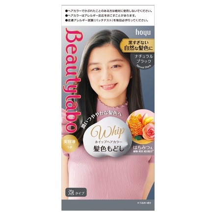 ビューティラボ ホイップヘアカラー 髪色もどしの商品情報 美容 化粧品情報はアットコスメ