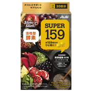 SUPER159