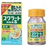 スクラート / スクラート胃腸薬S(錠剤) (医薬品)