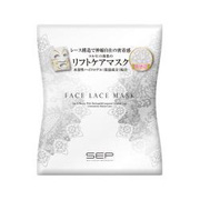 face lace mask