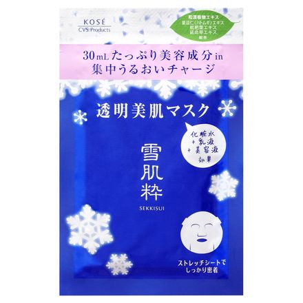 雪肌粋 透明美肌マスク Nの公式商品情報 美容 化粧品情報はアットコスメ