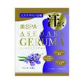 SPA / ASEDAKU GERUMA x_[