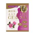 SPA / ASEDAKU GERUMA ROSE