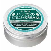 スチームクリームハッカ