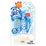 美白ジェル美容液マスク