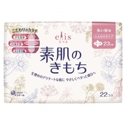 @cosme限定!プレゼントキャンペーン♪ / エリス