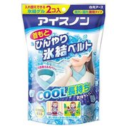 アイスノン首もとひんやり氷結ベルト