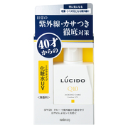 薬用 UVブロック化粧水