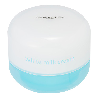 Re Make ホワイトミルククリームの公式商品情報 美容 化粧品情報はアットコスメ