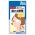 M's one / 貼れる眼帯