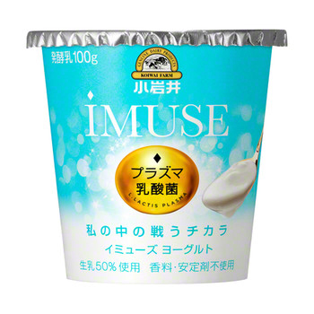 Imuse イミューズ 小岩井 Imuse イミューズ ヨーグルトの公式商品情報 美容 化粧品情報はアットコスメ