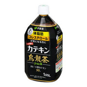 2つの働き カテキン烏龍茶