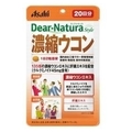 Dear-Natura (fBAi`) / Dear-Natura Style ZkER 20