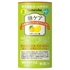 養命酒製造 / 糖ケア ゆず×レモン味