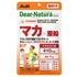 Dear-Natura (fBAi`) / Dear-Natura Style }J~