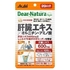 Dear-Natura (fBAi`) / Dear-Natura Style ̑GLX~Ij`EA~m_