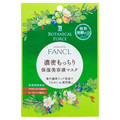 濃密もっちり 保湿美容液マスク / ボタニカル フォース