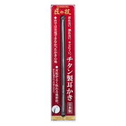 チタン製耳かき